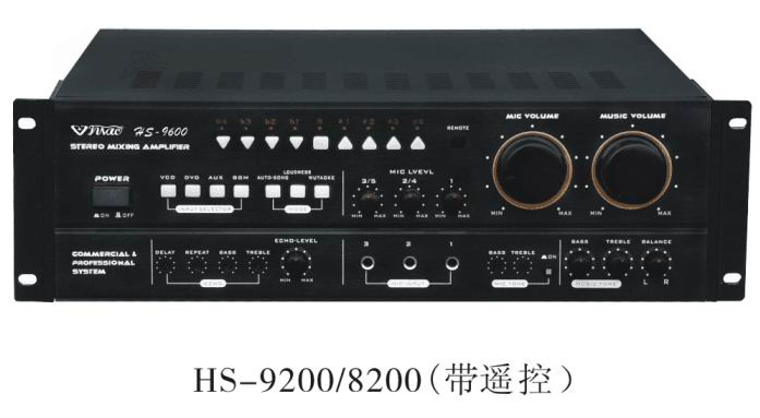 KTV Amplifier/PRO Amplifier/ Sound Amplifier/Amplifier/Amplifier for Stage/Karaoke Amplifier (HS-9600)