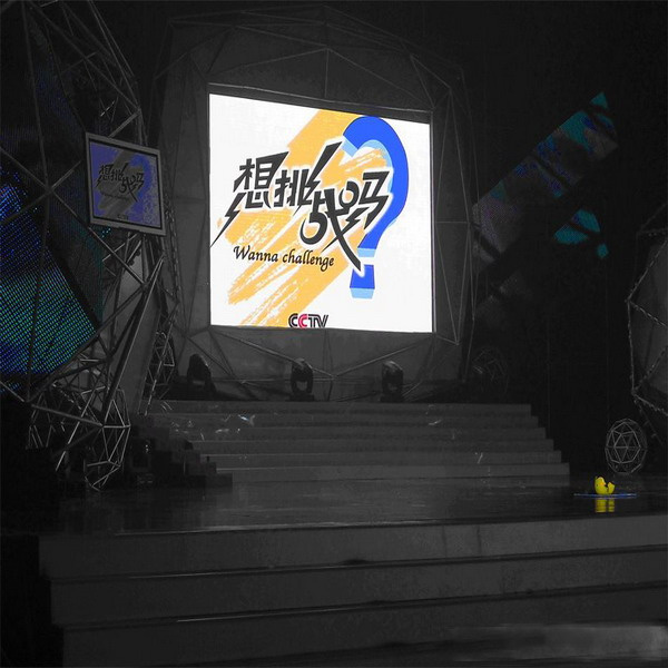 SMD P5 Indoor LED Screen Display