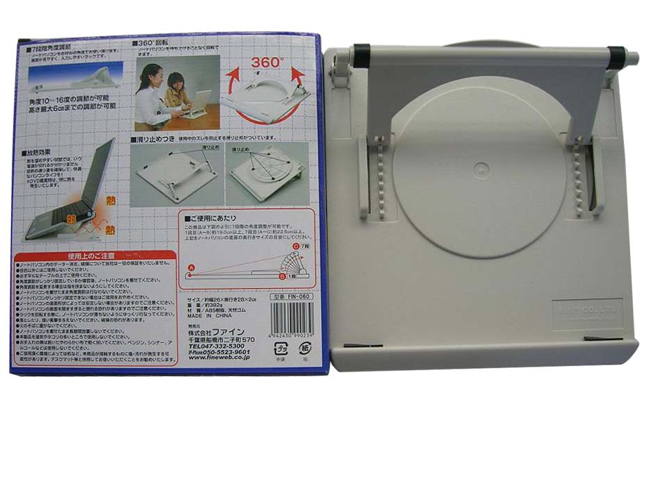 Laptop Stand (003A)
