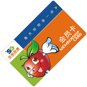 Loyalty Card