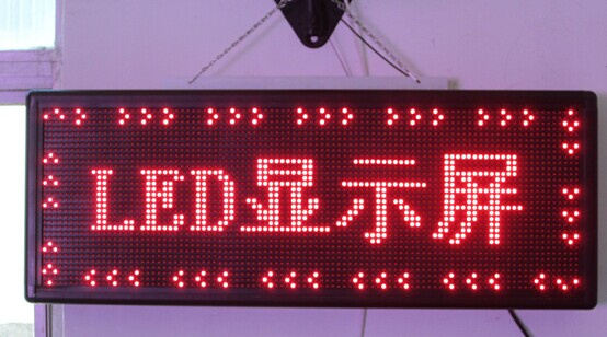 Single Color LED Display