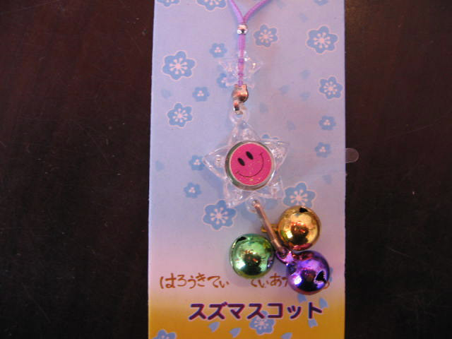 Lanyard With Sensor