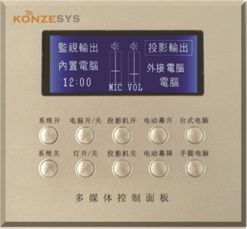 10-Key Control Panel with LED Display (KZ-LED10)