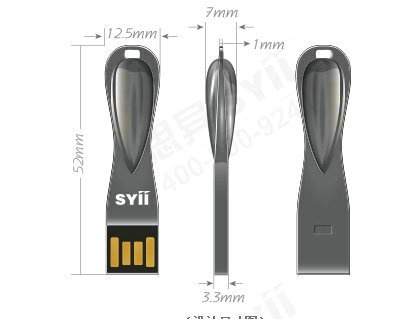 Sliding Metal USB Flash Drive