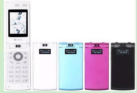 Mobile Phone