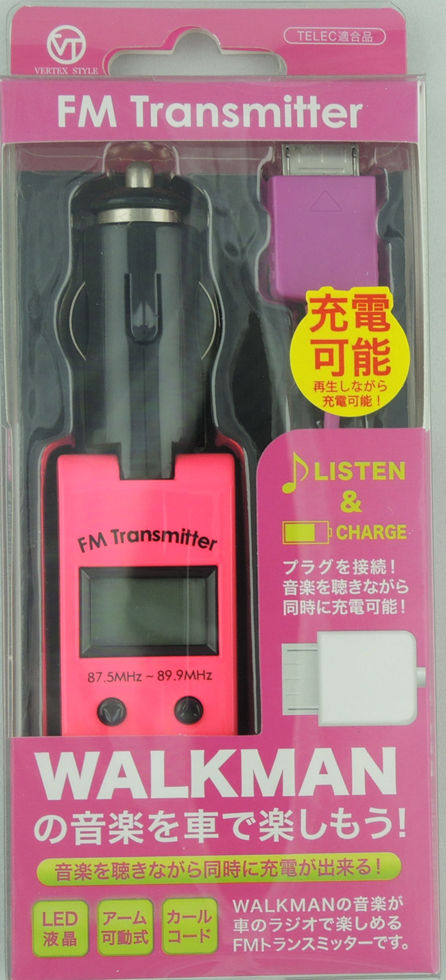 FM Transmitter Charger