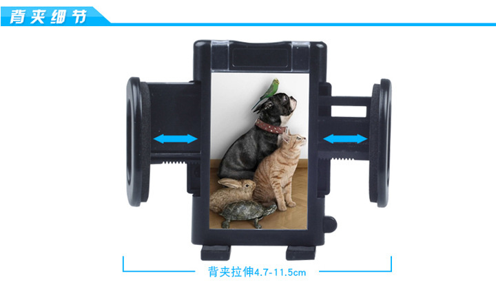 Car GPS Holder for Mobile Phone