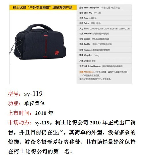 Hot Selling Shoulder Camera Bag