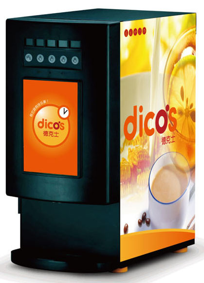 12 Seconds Cup Monaco Instant Coffee Machine