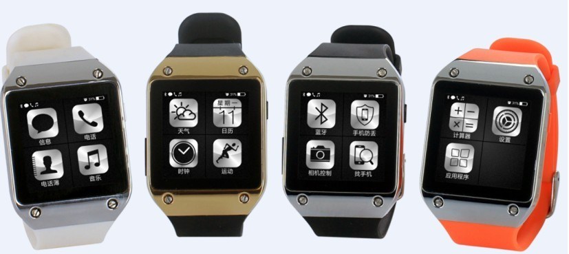 High End Anti-Lost Smart Watch with Remote Camera