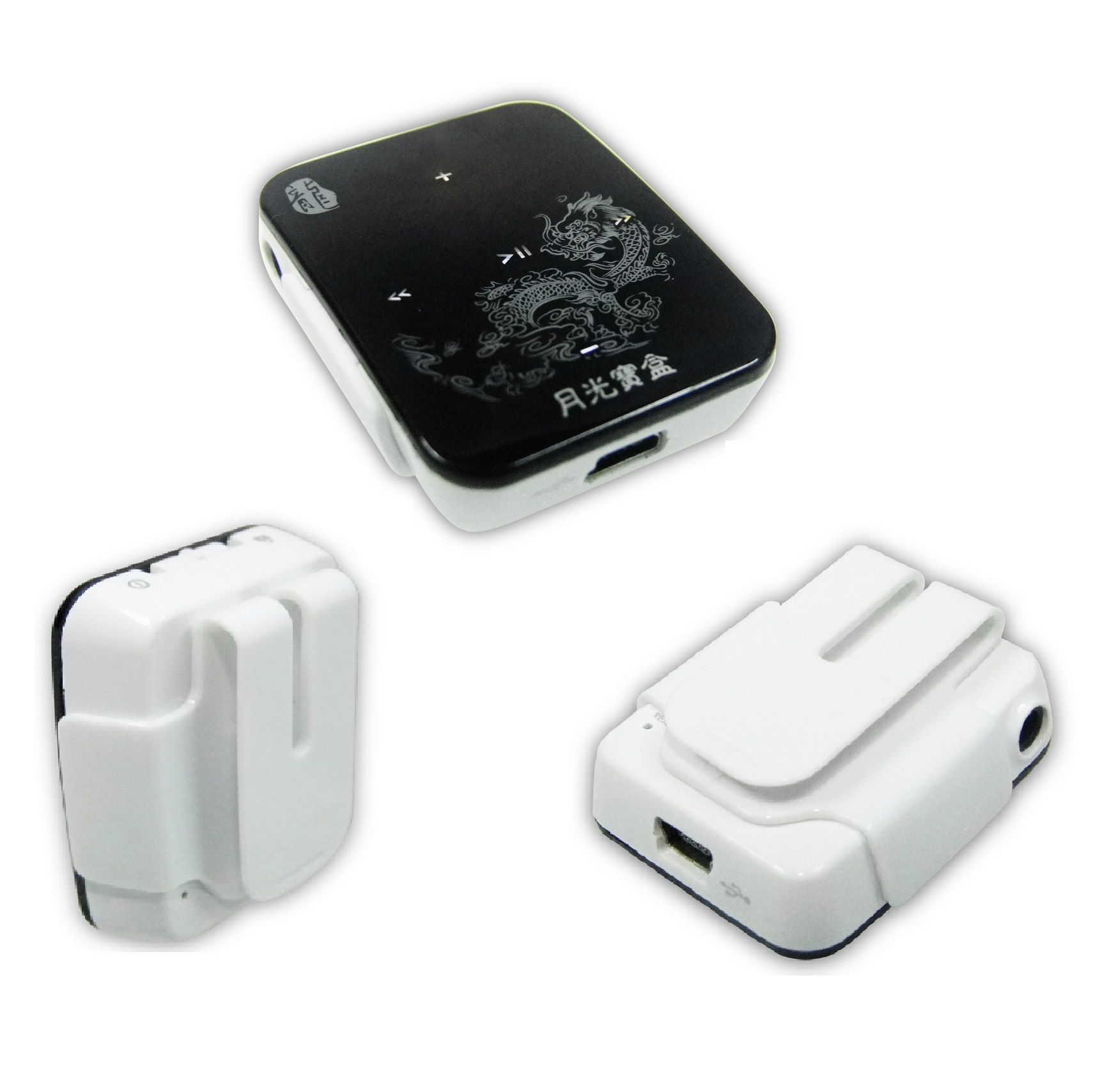 Touch Button MP3 Player