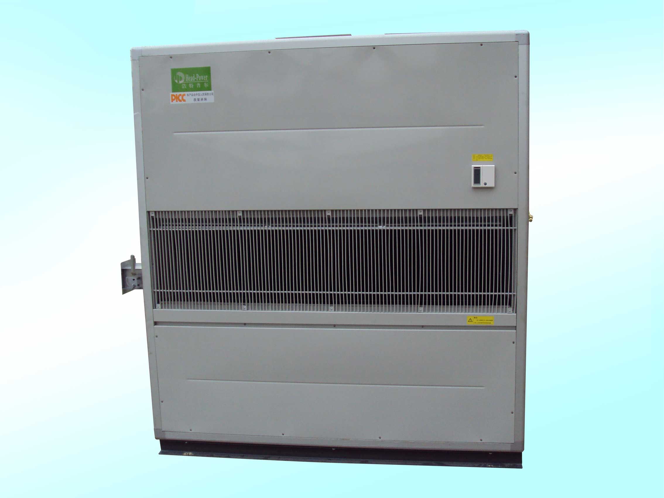 Ducted Type Air Conditioner (HAL25)