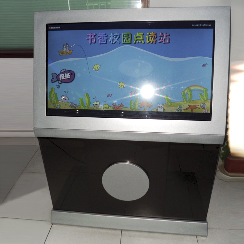 Touch Screen