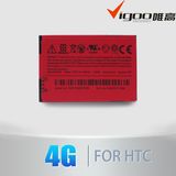 Replacement Battery for Replacement Battery for Htcevo 4G