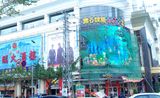 8mm Outdoor Fixed Installation LED Display