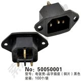 Rice Cooker- The Character Jack- Socket (Copper) Black Outlet (50050001)