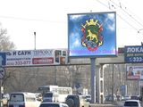 Outdoor LED Display for Skillful Manufacture