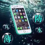Hot Selling Waterproof Mobile Phone Case