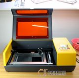 Mobile Phone Screen Guard Cutting Machine with Update Software