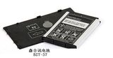 Mobile Phone Battery for Sony Ericsson K750