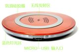 Qi Wireless Charger Mobile Phone Accessories