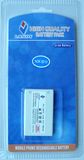 Mobile Phone Battery