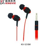 Earphone (KV-1210)