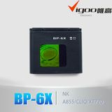 Wholesale 3.7V Battery Bp-6X