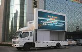 Removable Advertising Trailer LED Display