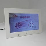 10 Inch Advertising Video Loop Motion Senser Digital Photo Frame