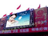 P20 LED Display Screen/LED Display