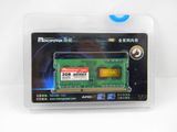 Laptop DDR3 Memory Module, 2GB, 1333MHz