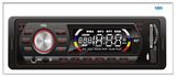 One DIN Universal Car MP3/USB/SD Player with Fixed Panel