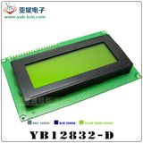 12832D Graphic DOT Matrix Screen 5 V and 3.3V