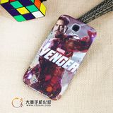 Mobile Phone Skin Case Cover Accessory Print Cut