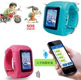 Smart Kids GPS Track Watch with Sos Function (SM-0725)