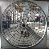 Ft-E Hanging Exhaust Fan