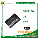 Cheapest Cell Phone Battery for HTC G1