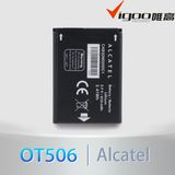Alcatel Ot506 Phone Battery