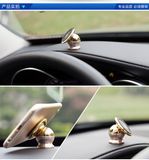 Magnetic Mobile Phone Holder