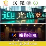 Advertisement Designed LED Moving Message Display