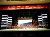 Fine Craft LED Screen Indoor LED Display