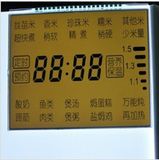 Factory 7 Segment LCD Display