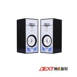 Cabinet Speaker for Gifts or Small Parties (IF-M031)