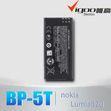 OEM Original Capacity Battery for Nokia