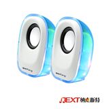 Stereo Mini Portable Speaker for PC, Notebook and PDA (IF-8)