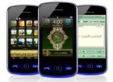 Super GPS WiFi PDA 4GB Quran Mobile Phone (M2013)