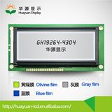 192X64 Graphic LCD Display Ks0107 Compatible