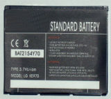 Battery for LG KG970