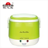 Oushiba 1.3 Integrated Push-Button Square Round Rice Cooker